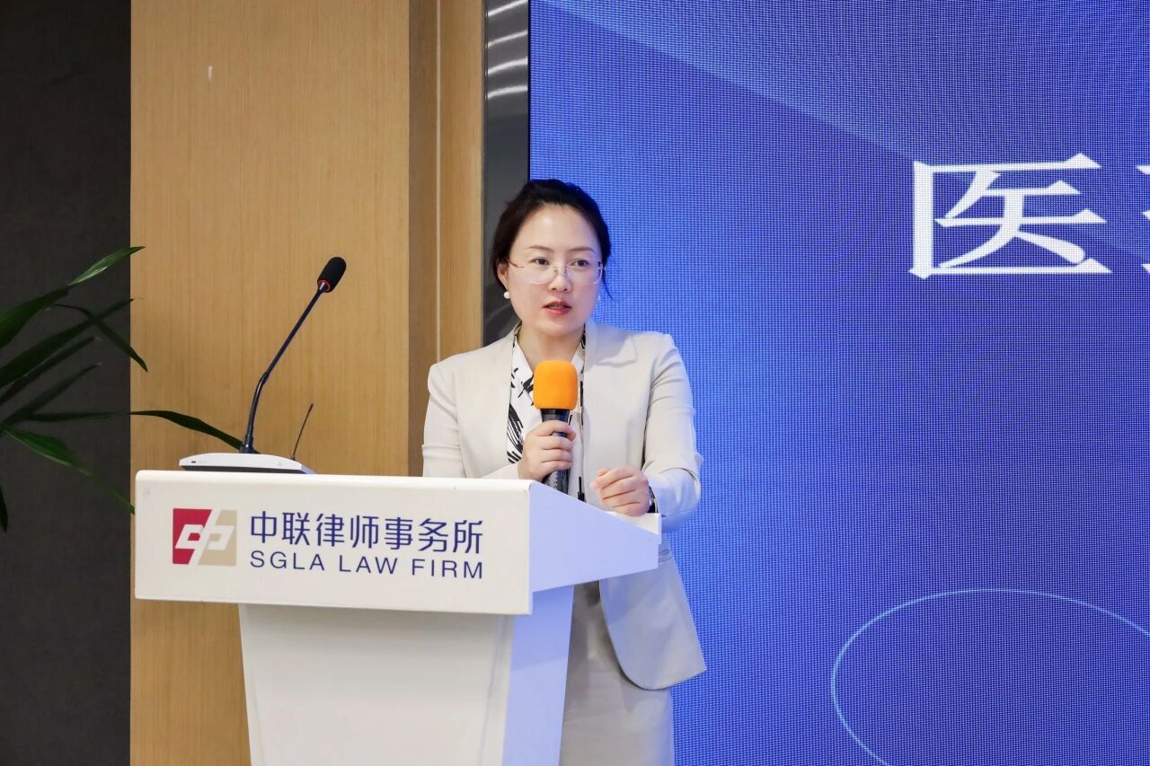 医药行业行刑交叉内部研讨会现场照片